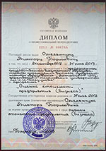 Свидетельства, сертификаты, дипломы, лицензии оценщиков и экспертов для работы в Нижнем Новгороде