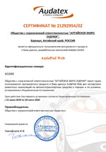 Свидетельства, сертификаты, дипломы, лицензии оценщиков и экспертов для работы в Ульяновске